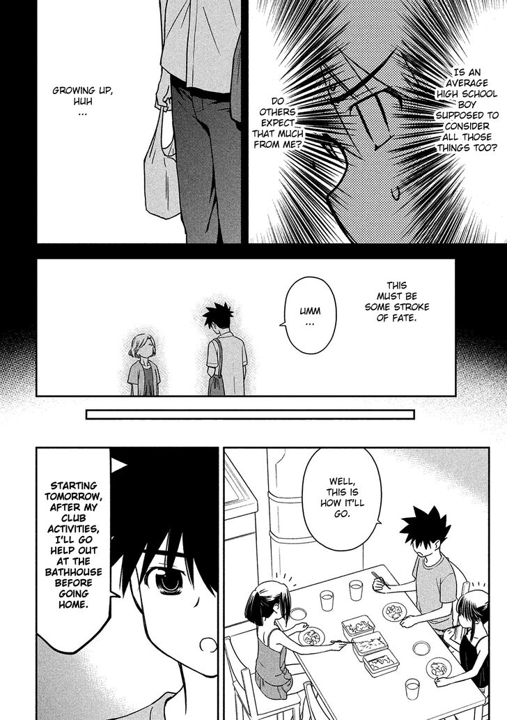 Kiss x Sis - Chapter 143 [photo 21] - MangaPorn