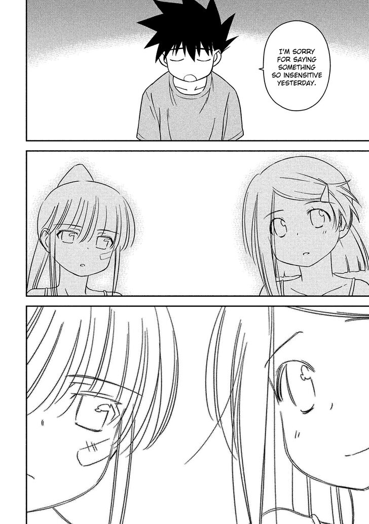Kiss x Sis - Chapter 143 [photo 23] - MangaPorn