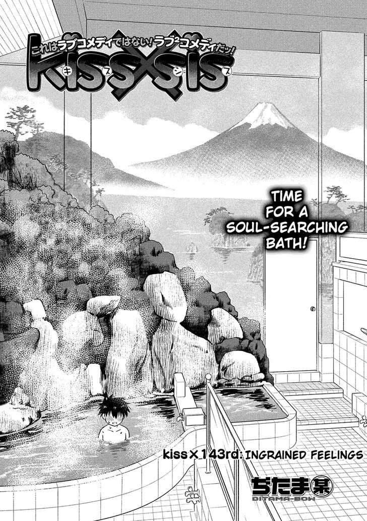 Kiss x Sis - Chapter 143 [photo 4] - MangaPorn