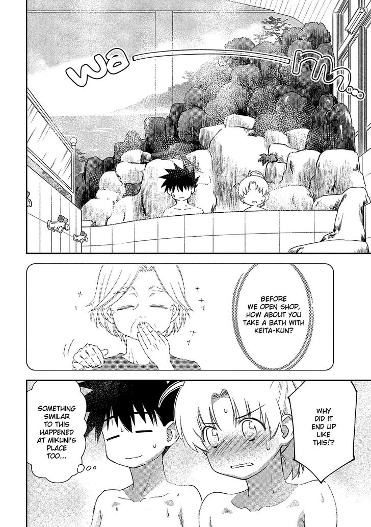 Kiss x Sis - Chapter 144 [photo 11] - MangaPorn