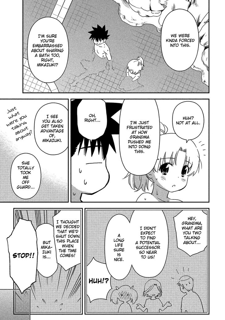 Kiss x Sis - Chapter 144 [photo 12] - MangaPorn