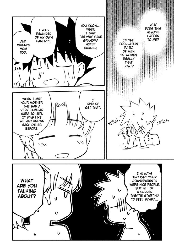 Kiss x Sis - Chapter 144 [photo 13] - MangaPorn