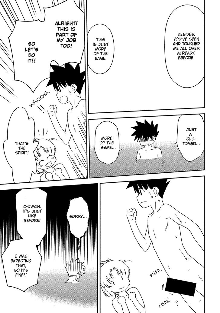 Kiss x Sis - Chapter 144 [photo 18] - MangaPorn