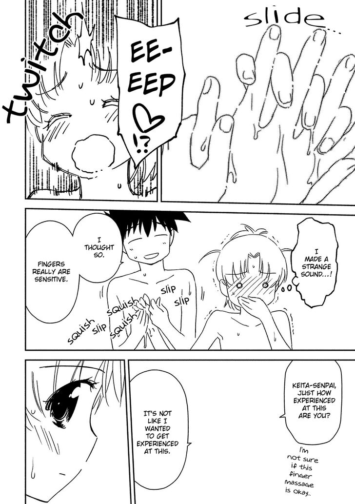 Kiss x Sis - Chapter 144 [photo 21] - MangaPorn