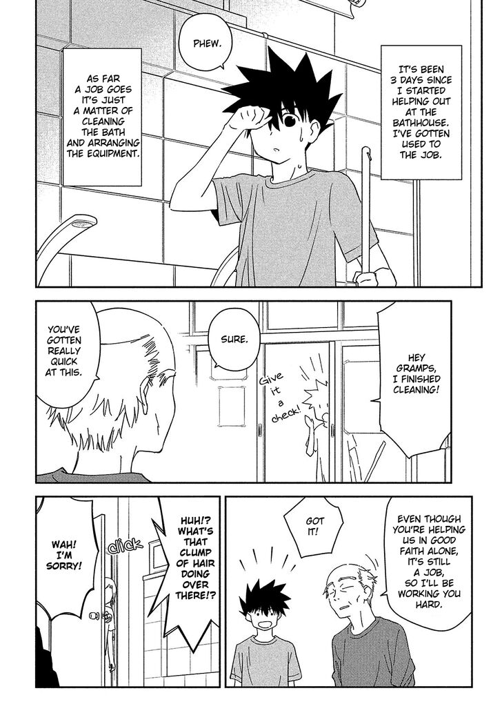 Kiss x Sis - Chapter 144 [photo 3] - MangaPorn
