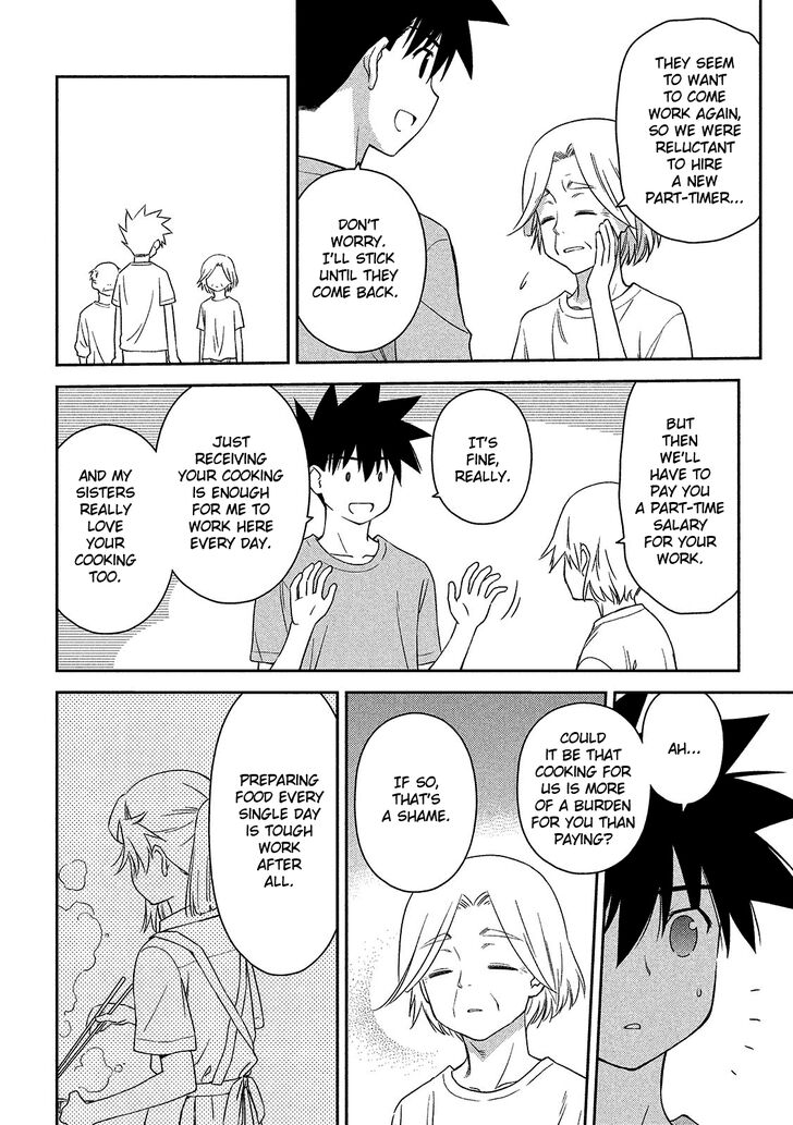 Kiss x Sis - Chapter 144 [photo 5] - MangaPorn