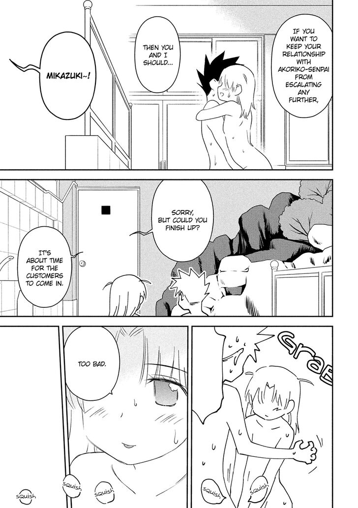 Kiss x Sis - Chapter 145 [photo 16] - MangaPorn