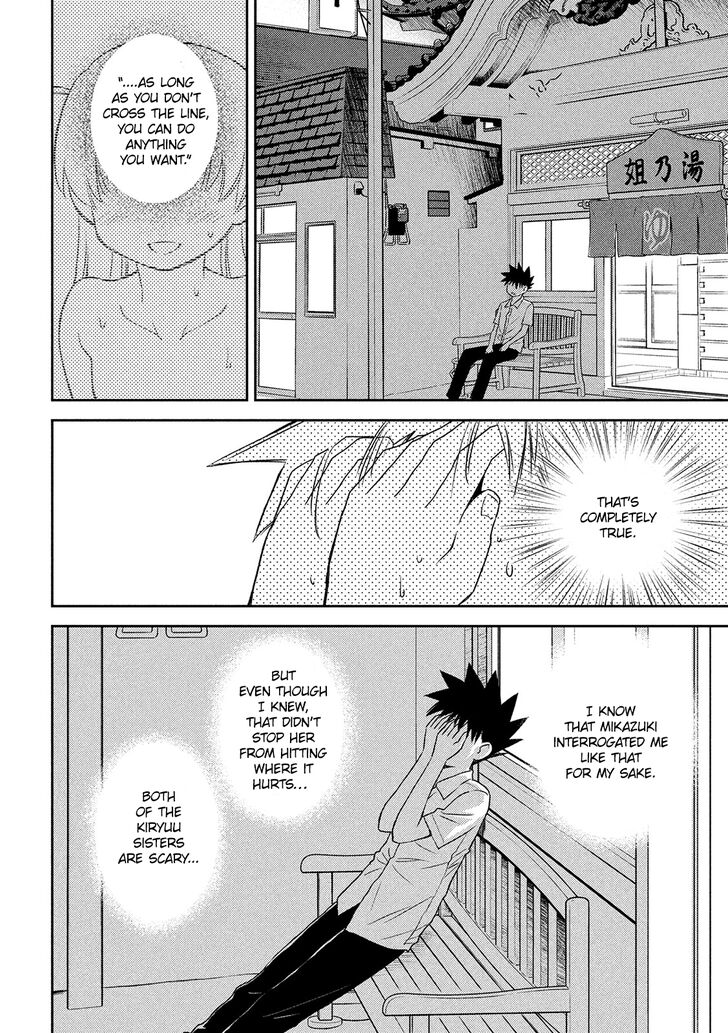Kiss x Sis - Chapter 145 [photo 19] - MangaPorn