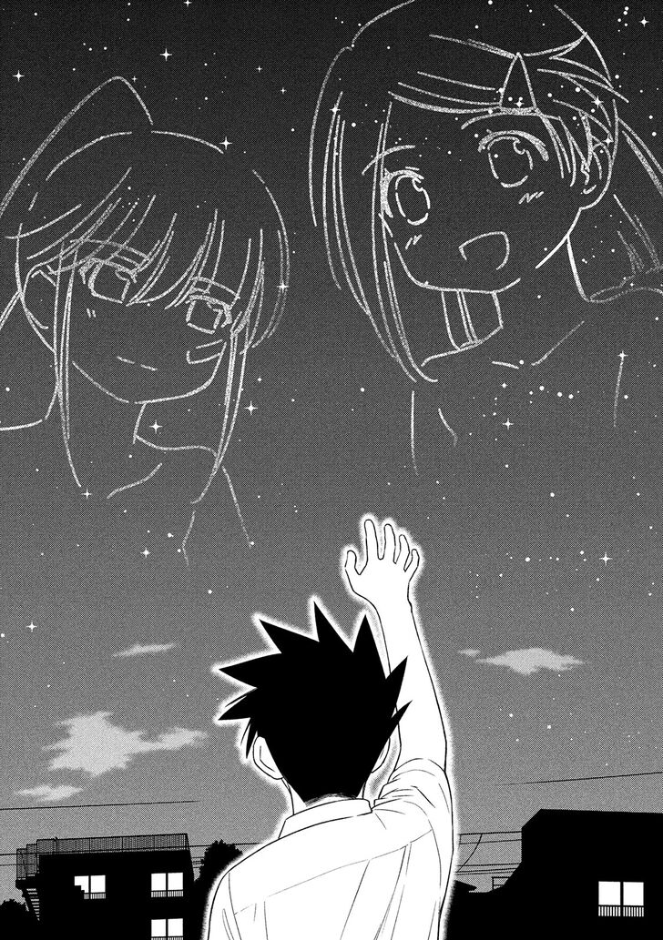 Kiss x Sis - Chapter 145 [photo 21] - MangaPorn