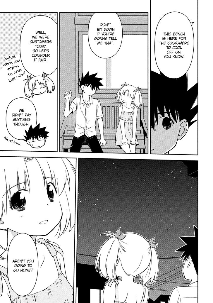 Kiss x Sis - Chapter 145 [photo 22] - MangaPorn