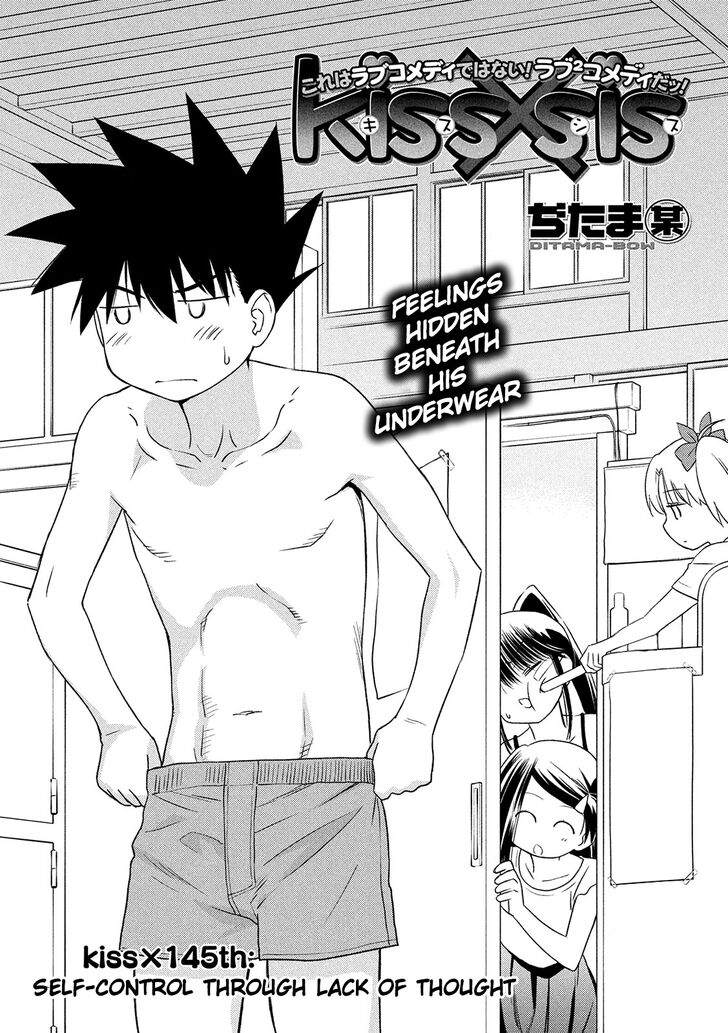 Kiss x Sis - Chapter 145 [photo 3] - MangaPorn
