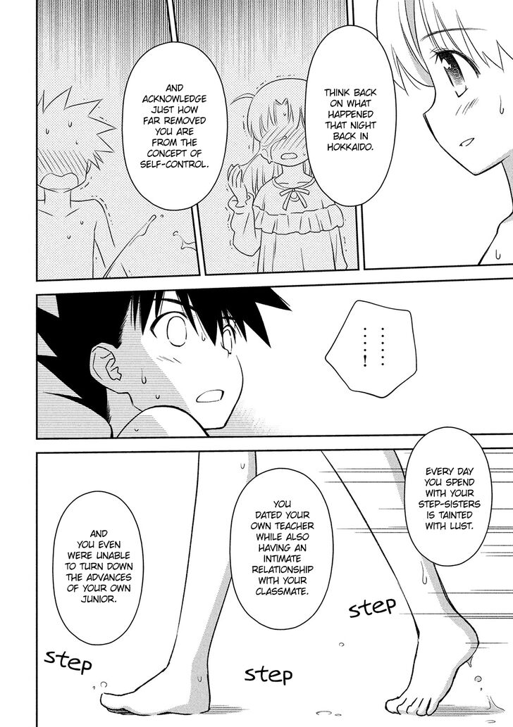 Kiss x Sis - Chapter 145 [photo 7] - MangaPorn