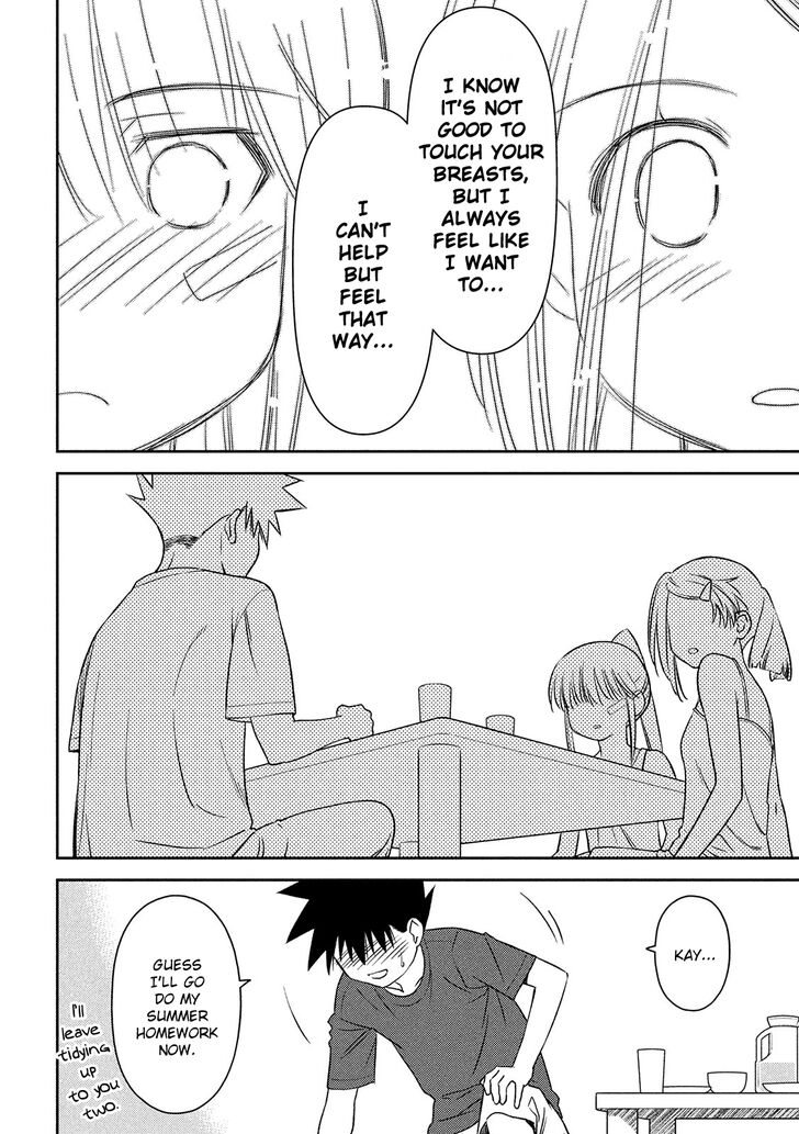 Kiss x Sis - Chapter 146 [photo 10] - MangaPorn