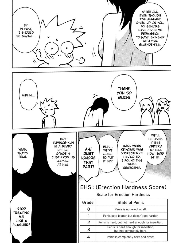 Kiss x Sis - Chapter 146 [photo 16] - MangaPorn