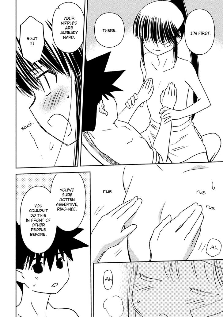 Kiss x Sis - Chapter 146 [photo 18] - MangaPorn
