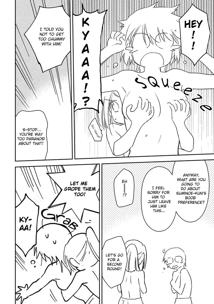 Kiss x Sis - Chapter 146 [photo 26] - MangaPorn
