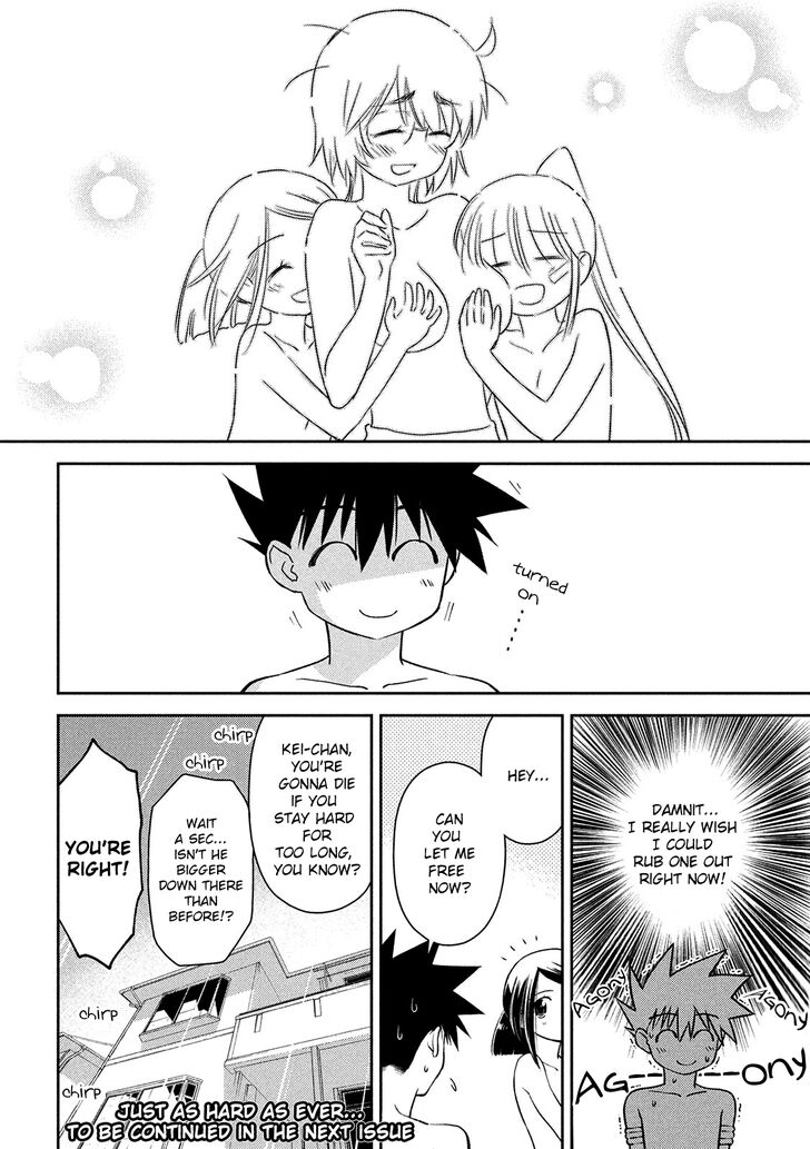 Kiss x Sis - Chapter 146 [photo 28] - MangaPorn