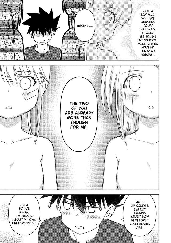 Kiss x Sis - Chapter 146 [photo 9] - MangaPorn