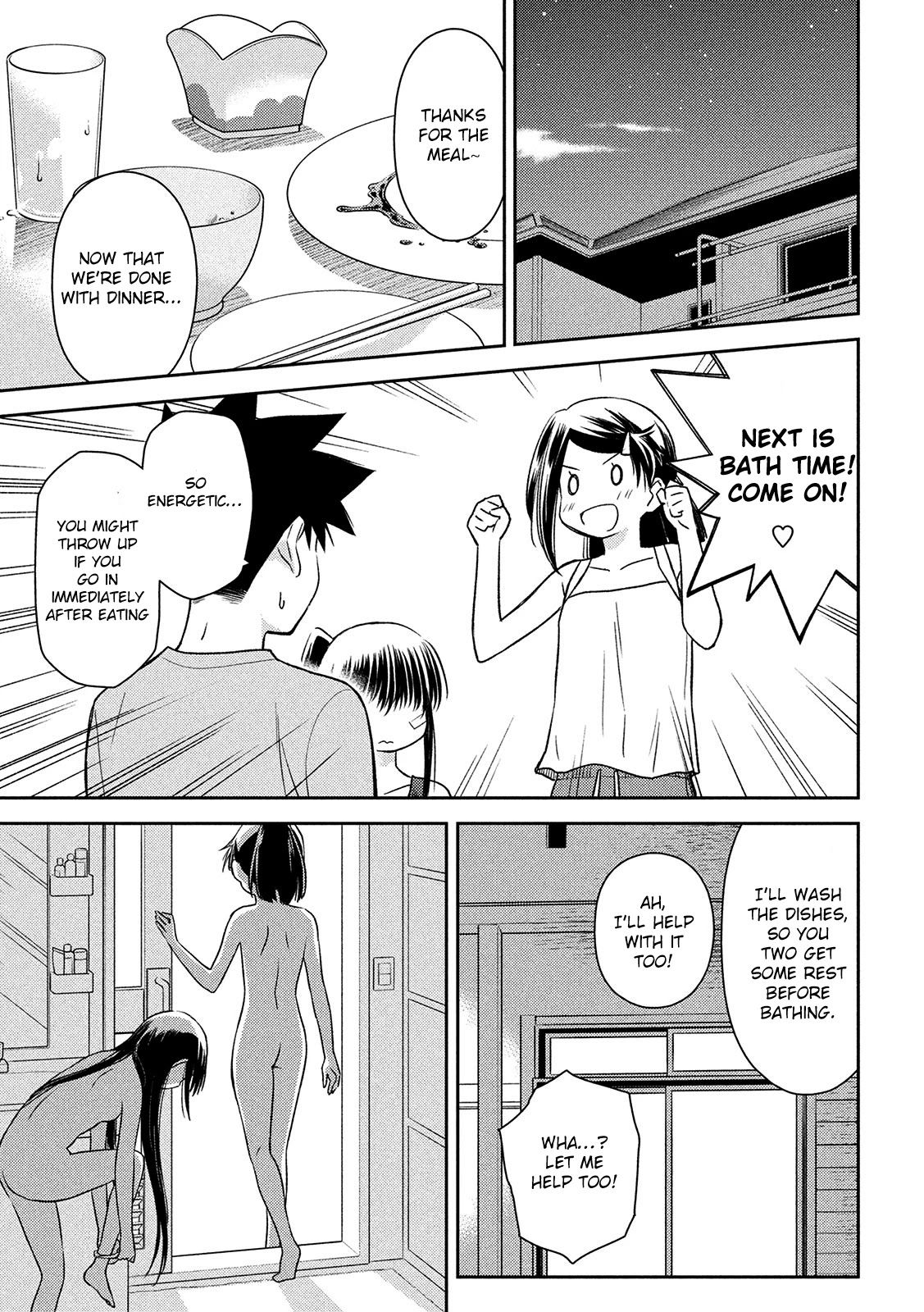 Kiss x Sis - Chapter 147 [photo 18] - MangaPorn