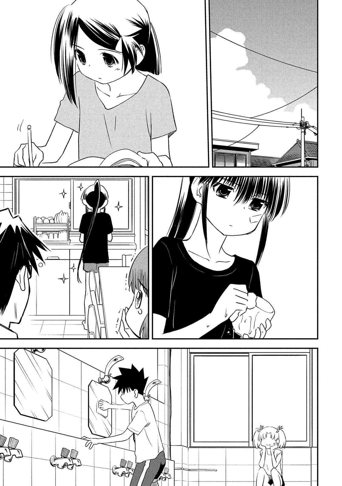 Kiss x Sis - Chapter 147 [photo 22] - MangaPorn