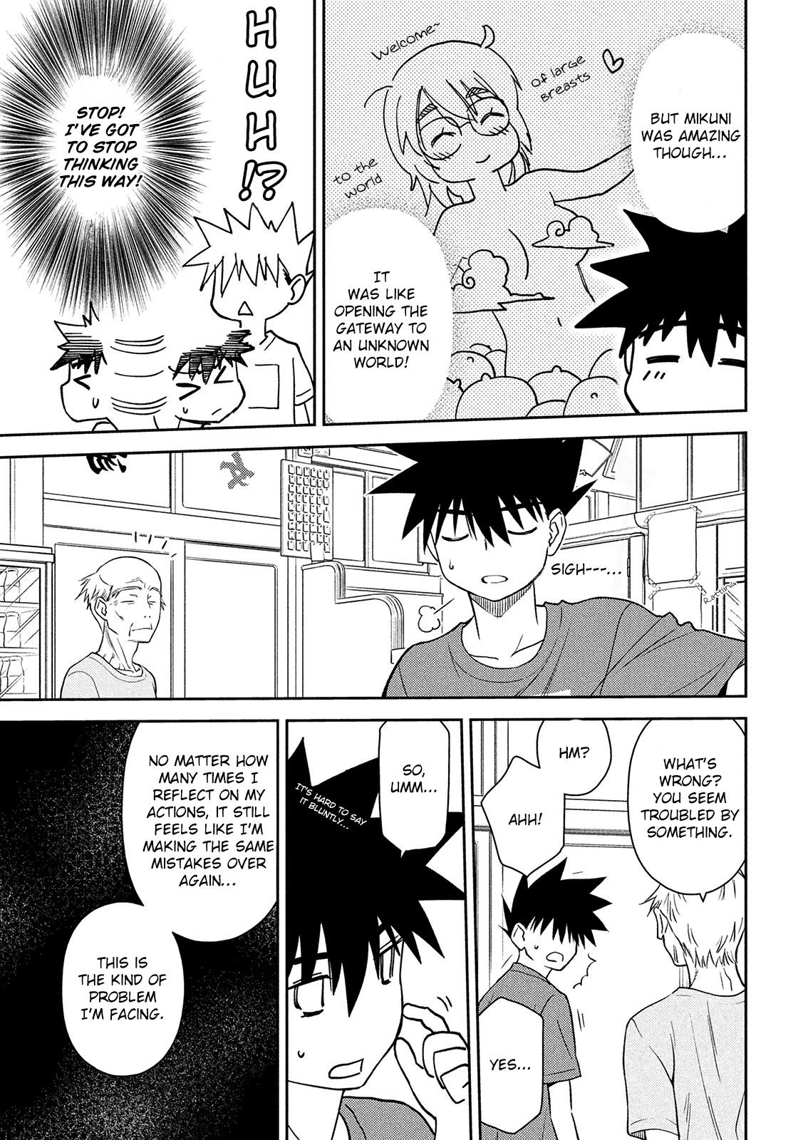 Kiss x Sis - Chapter 147 [photo 4] - MangaPorn