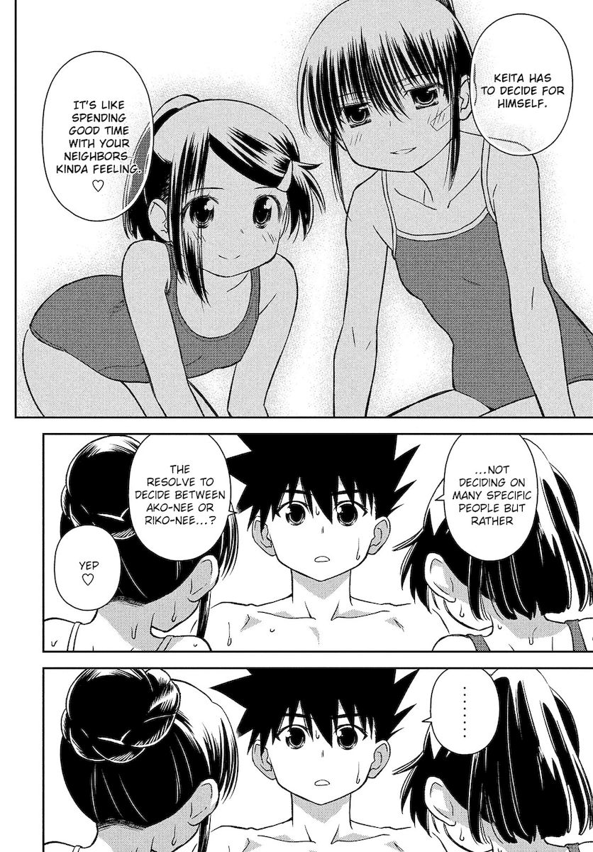 Kiss x Sis - Chapter 150 [photo 17] - MangaPorn