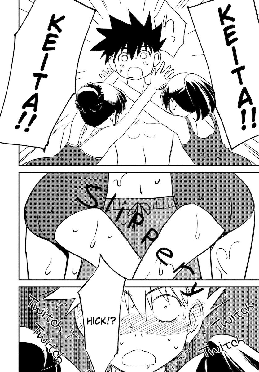 Kiss x Sis - Chapter 150 [photo 19] - MangaPorn
