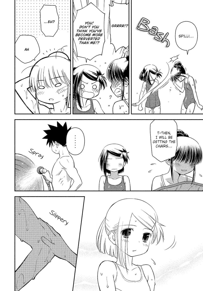 Kiss x Sis - Chapter 150 [photo 26] - MangaPorn
