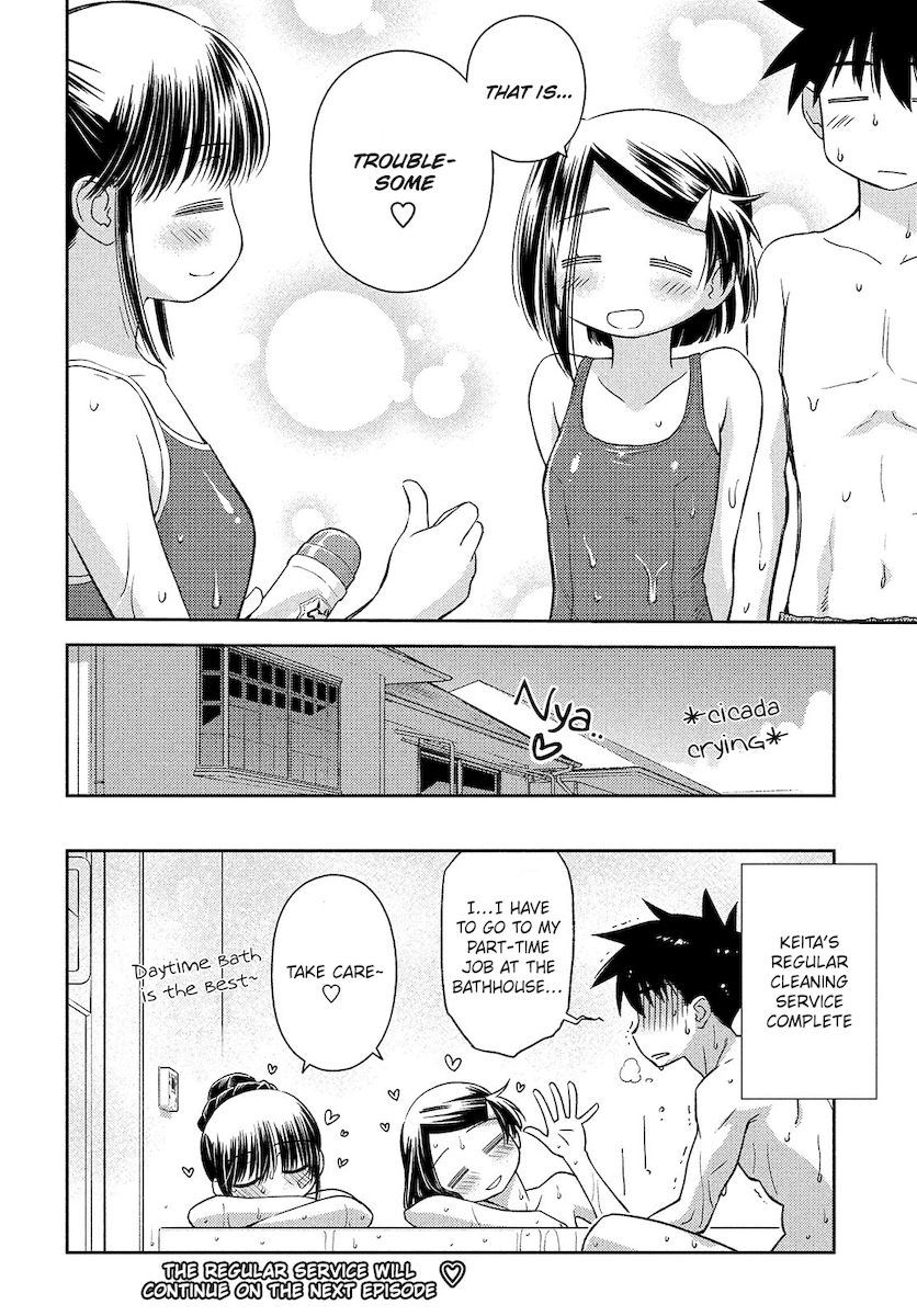 Kiss x Sis - Chapter 150 [photo 28] - MangaPorn