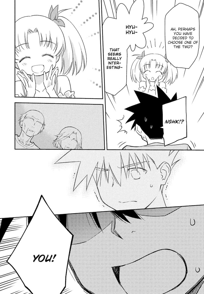 Kiss x Sis - Chapter 151 [photo 11] - MangaPorn