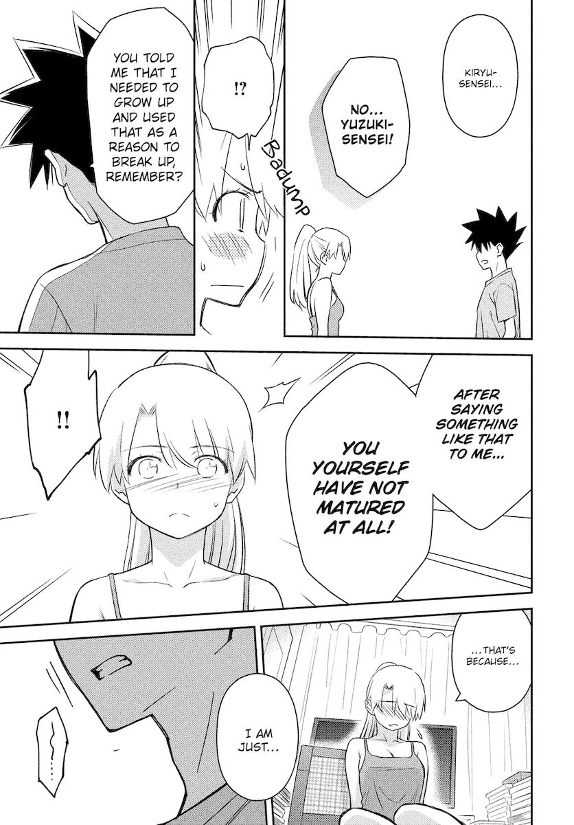Kiss x Sis - Chapter 151 [photo 22] - MangaPorn