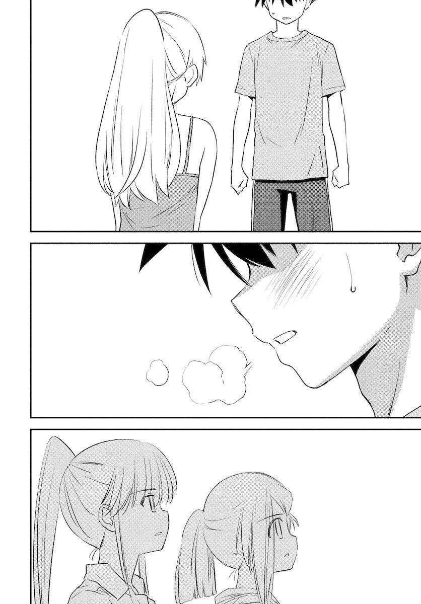 Kiss x Sis - Chapter 151 [photo 25] - MangaPorn