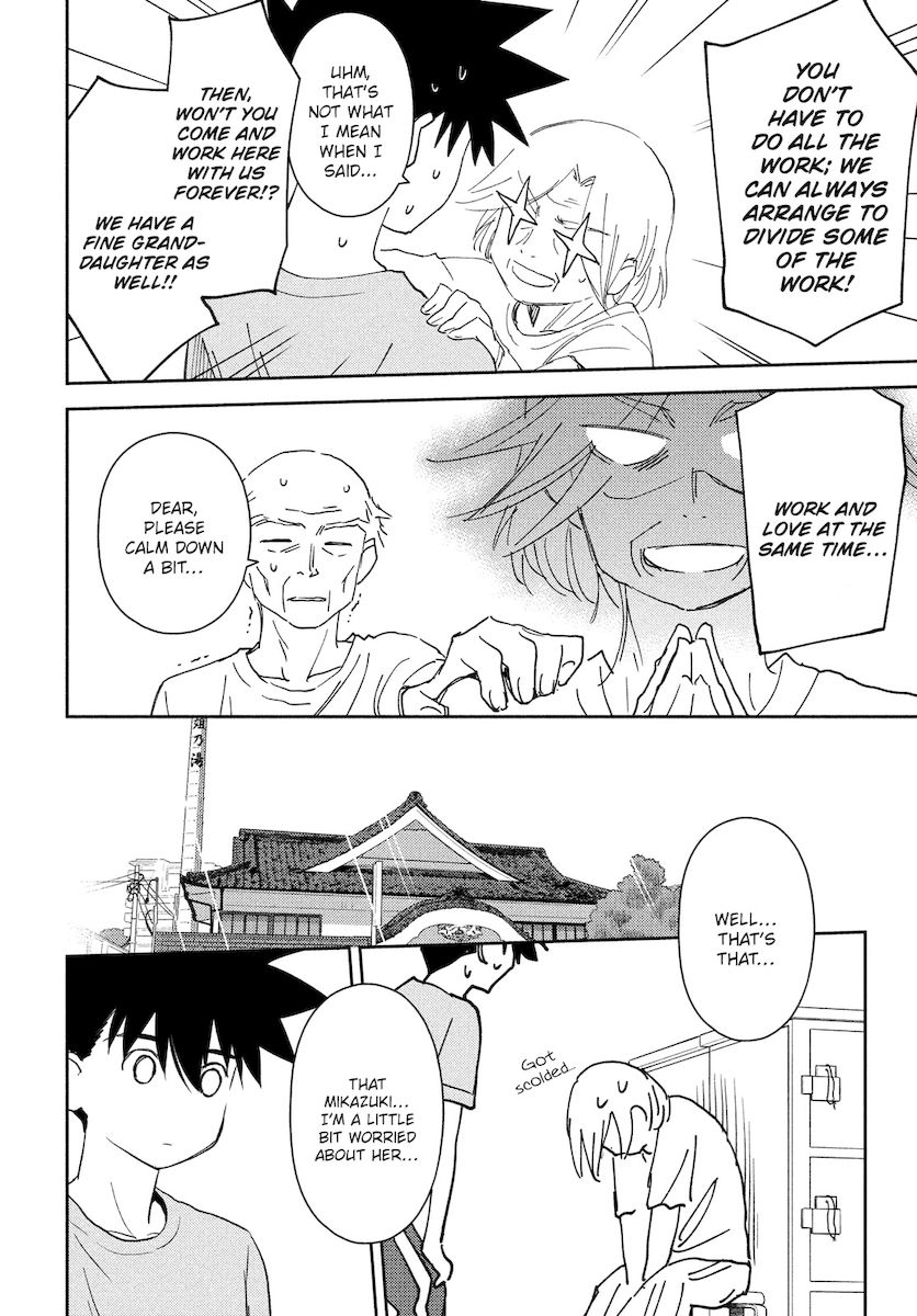 Kiss x Sis - Chapter 151 [photo 3] - MangaPorn