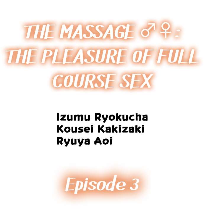 The Massage ♂♀ The Pleasure of Full Course Sex - Chapter 3 [photo 1] - MangaPorn