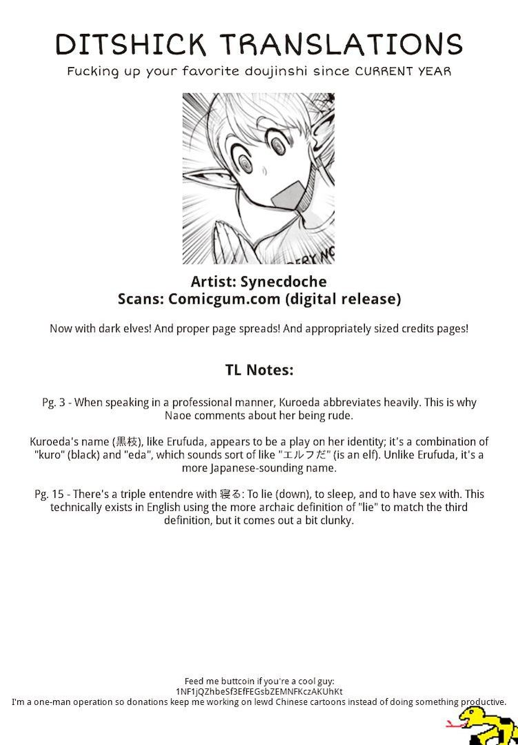 Elf-San Wa Yaserarenai. - Chapter 2 [photo 25] - MangaPorn