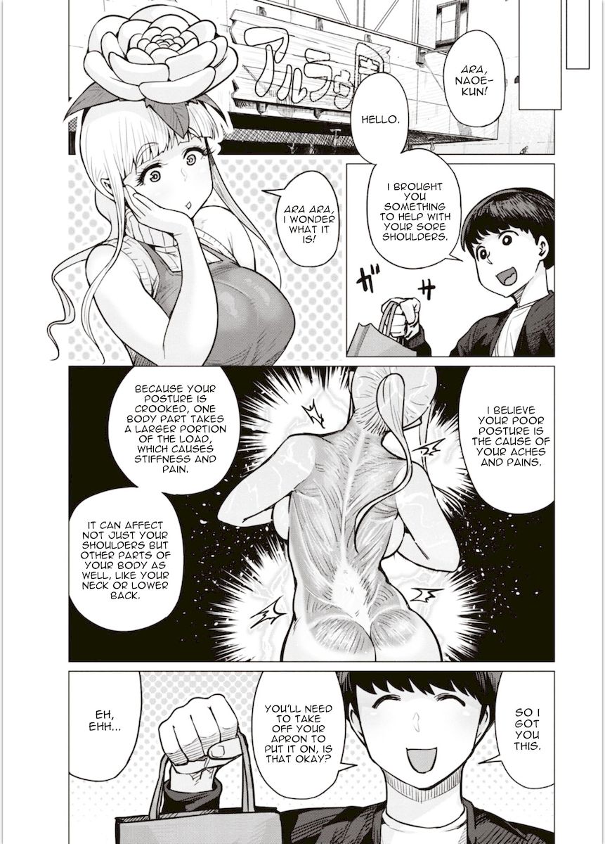 Elf-San Wa Yaserarenai. - Chapter 4 [photo 10] - MangaPorn