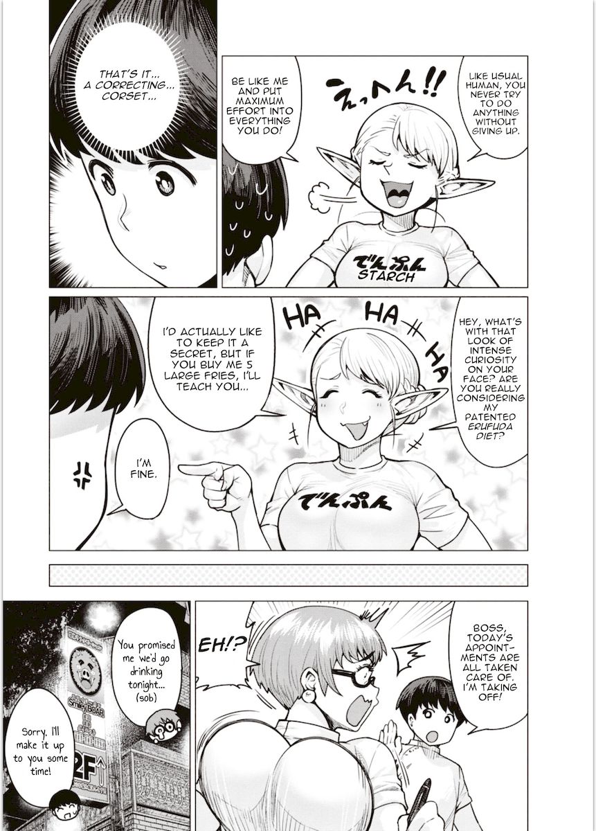 Elf-San Wa Yaserarenai. - Chapter 4 [photo 9] - MangaPorn