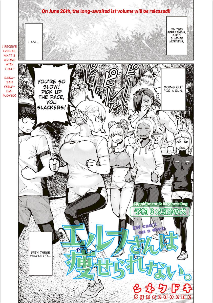 Elf-San Wa Yaserarenai. - Chapter 6 [photo 1] - MangaPorn