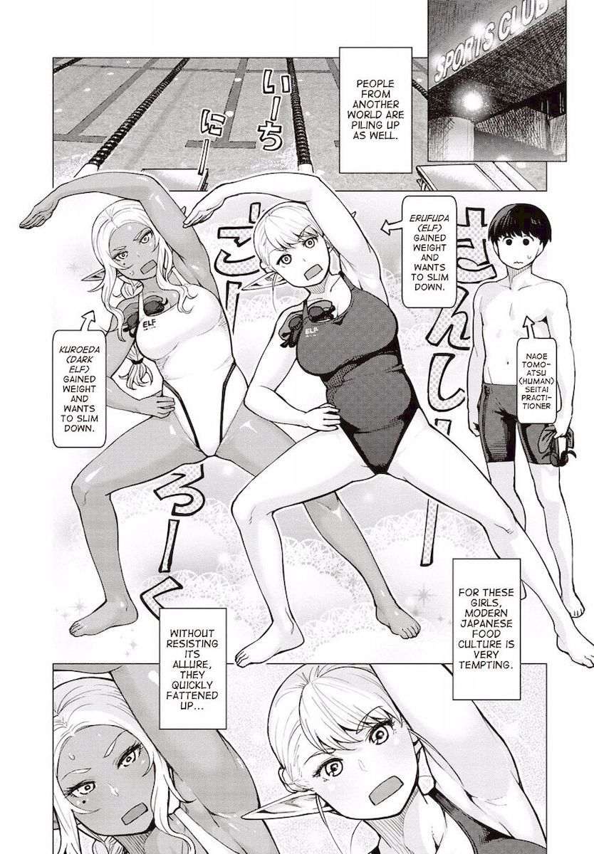 Elf-San Wa Yaserarenai. - Chapter 7 [photo 2] - MangaPorn