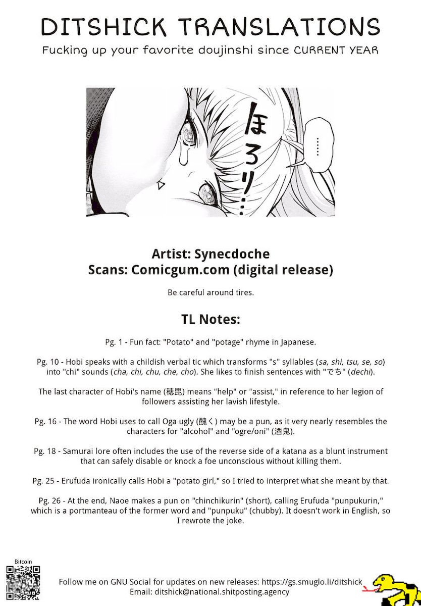 Elf-San Wa Yaserarenai. - Chapter 8 [photo 27] - MangaPorn