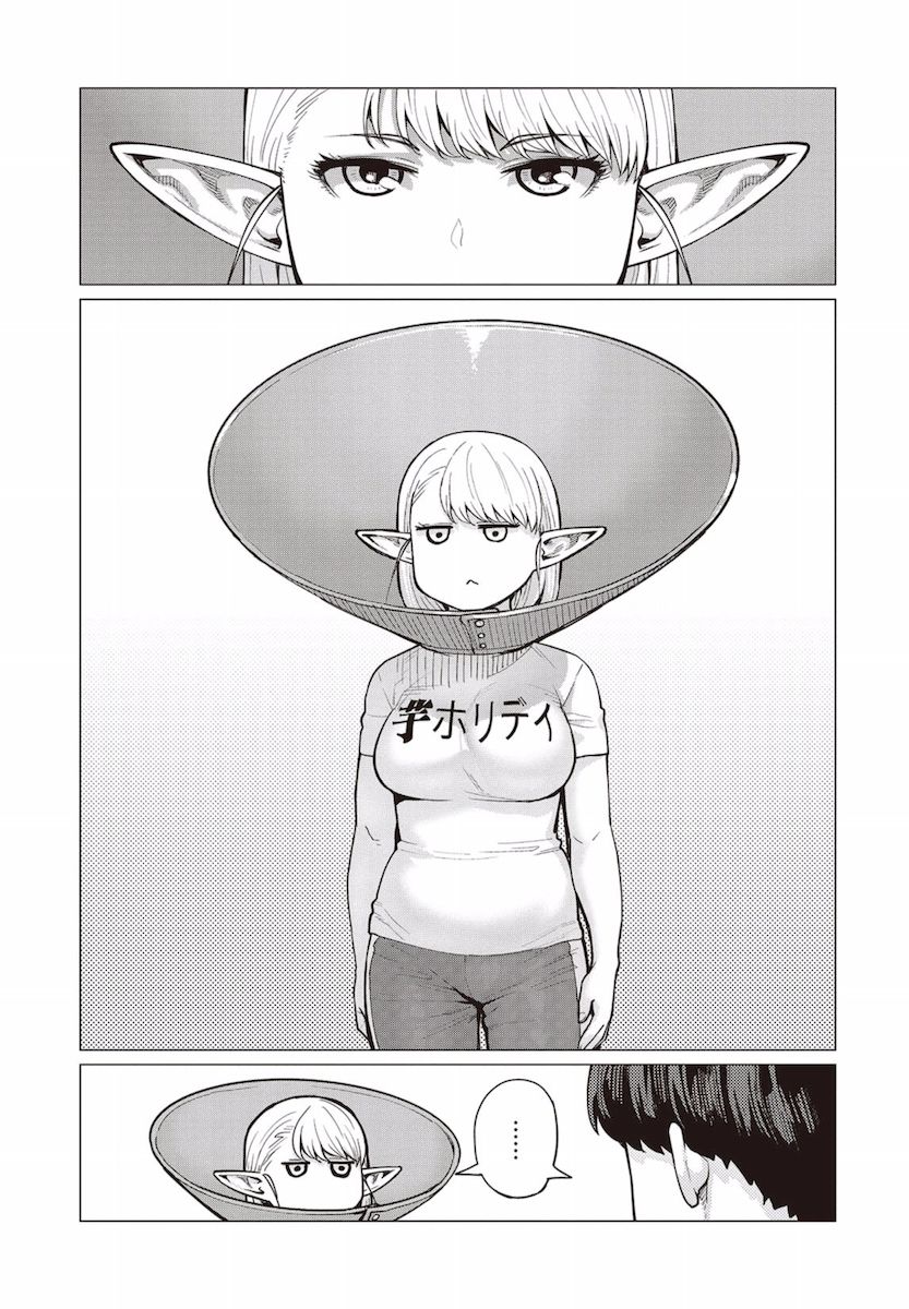 Elf-San Wa Yaserarenai. - Chapter 11 [photo 14] - MangaPorn