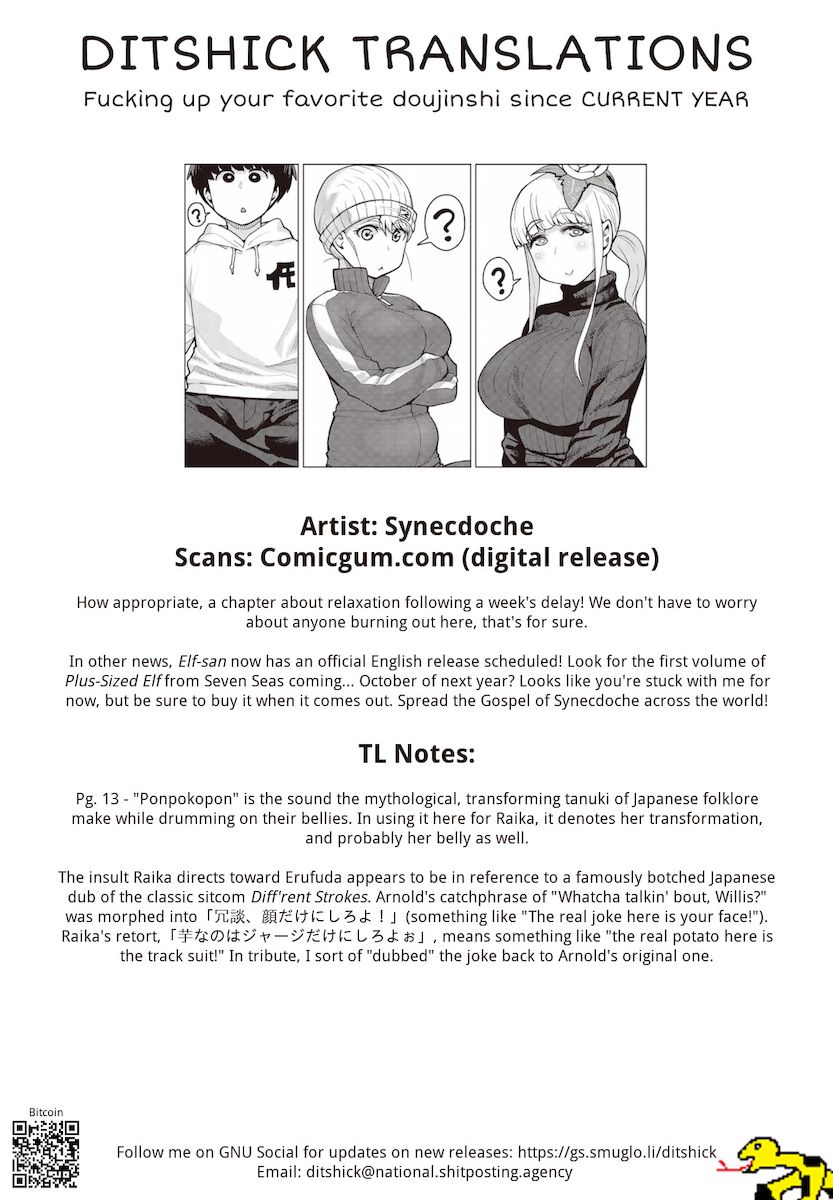 Elf-San Wa Yaserarenai. - Chapter 12 [photo 19] - MangaPorn