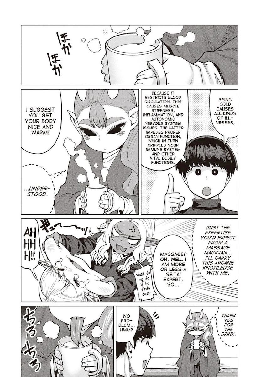 Elf-San Wa Yaserarenai. - Chapter 16 [photo 15] - MangaPorn