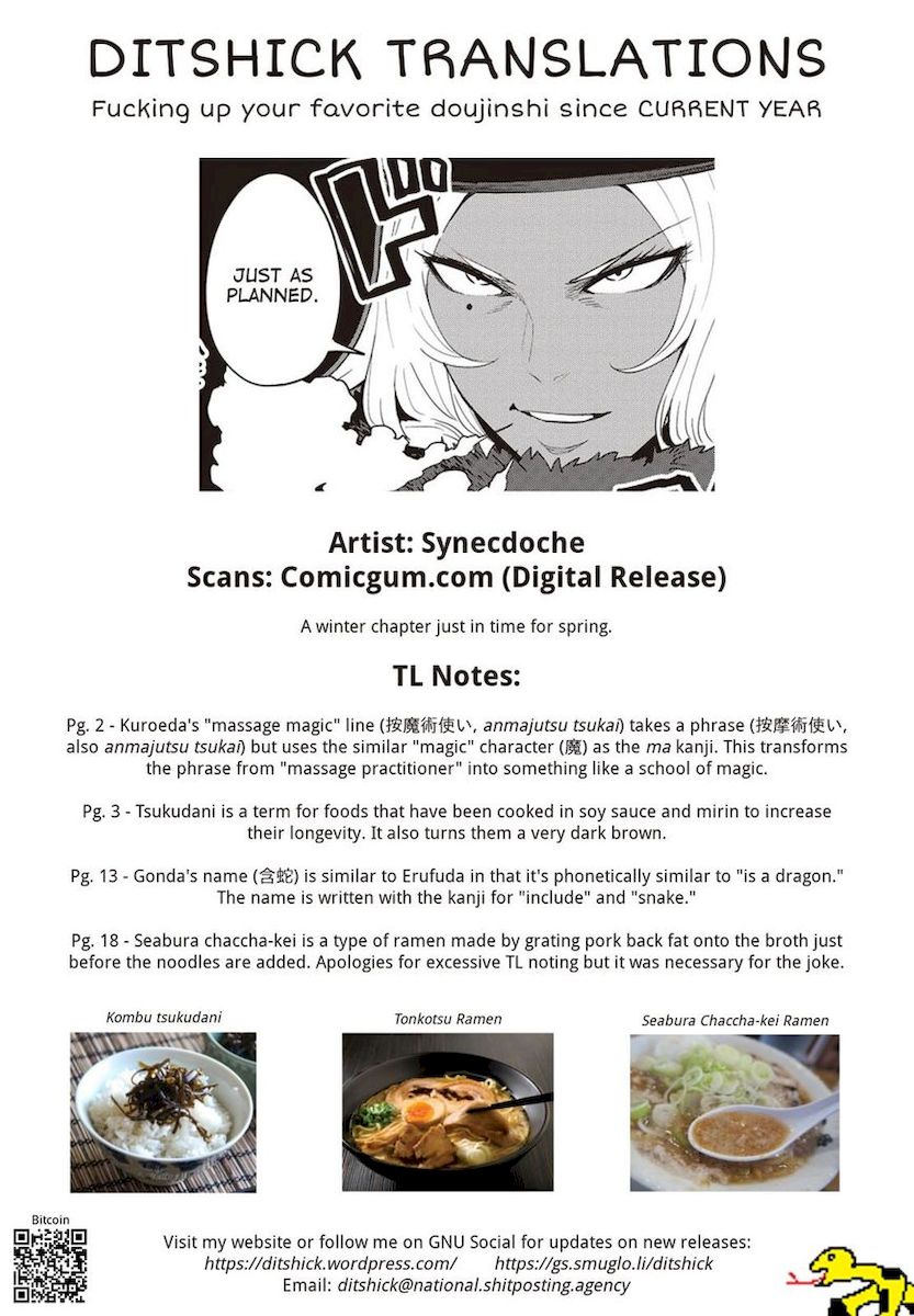 Elf-San Wa Yaserarenai. - Chapter 16 [photo 25] - MangaPorn