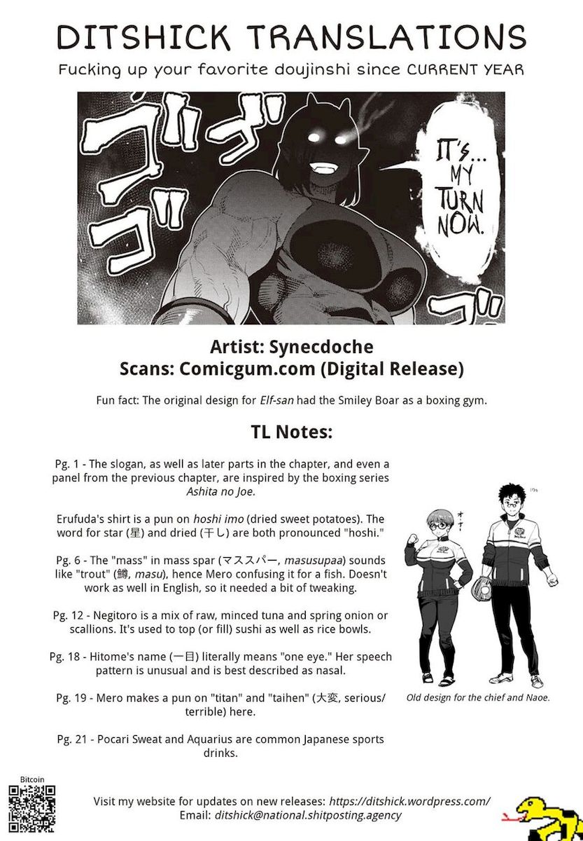 Elf-San Wa Yaserarenai. - Chapter 17 [photo 25] - MangaPorn