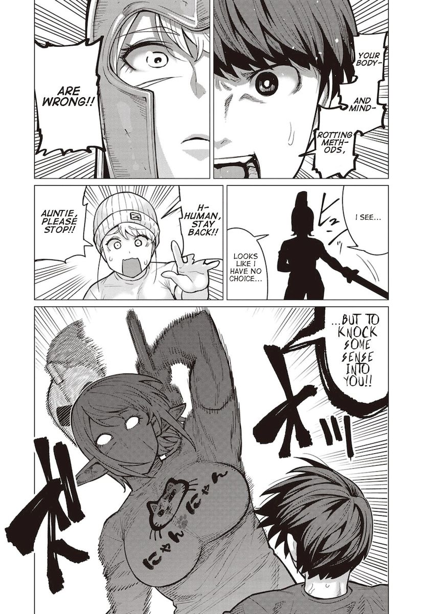 Elf-San Wa Yaserarenai. - Chapter 20 [photo 15] - MangaPorn