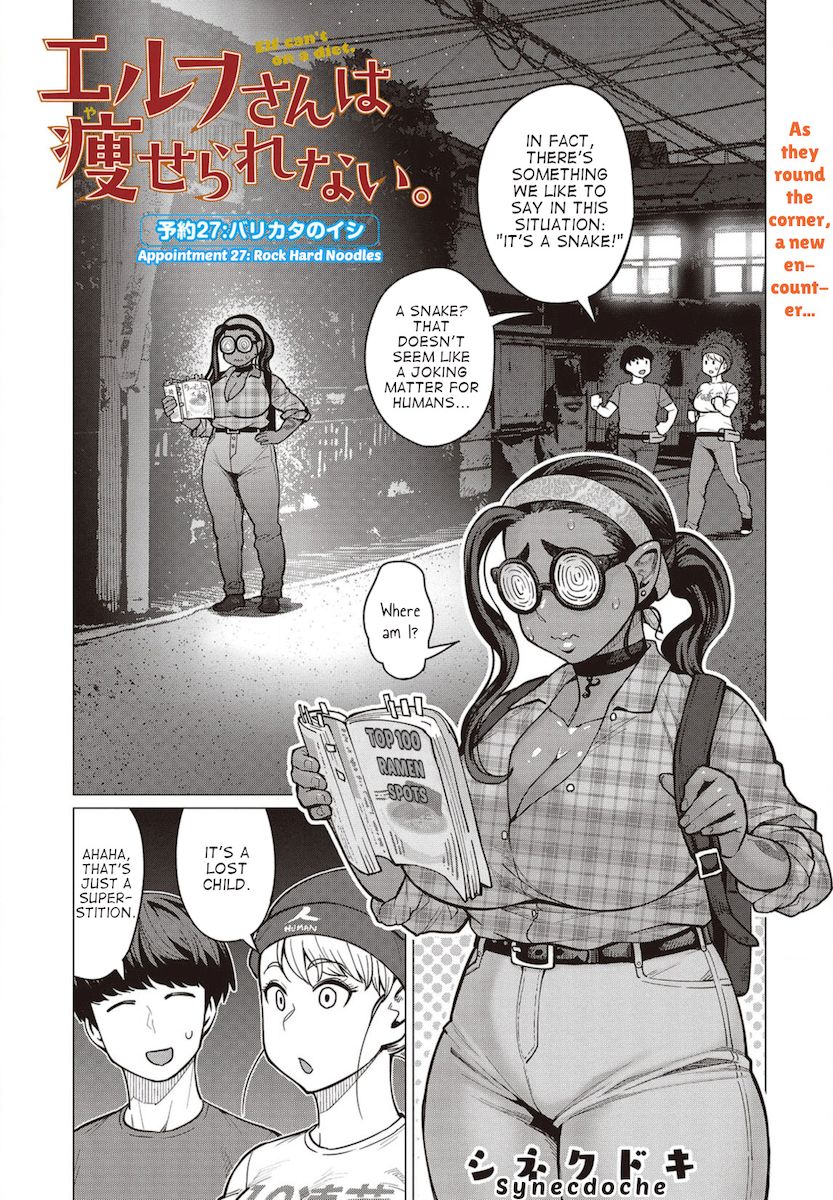 Elf-San Wa Yaserarenai. - Chapter 27 [photo 2] - MangaPorn
