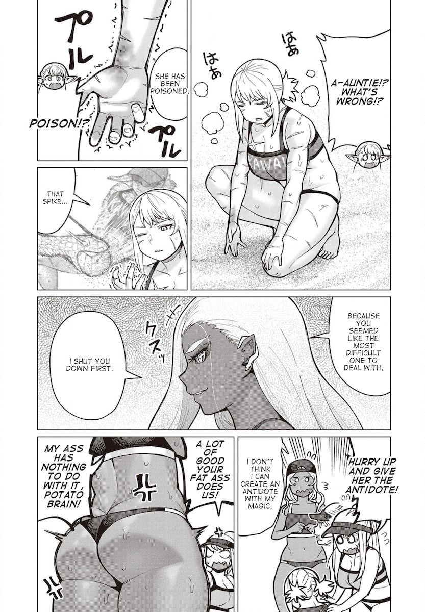 Elf-San Wa Yaserarenai. - Chapter 33 [photo 18] - MangaPorn