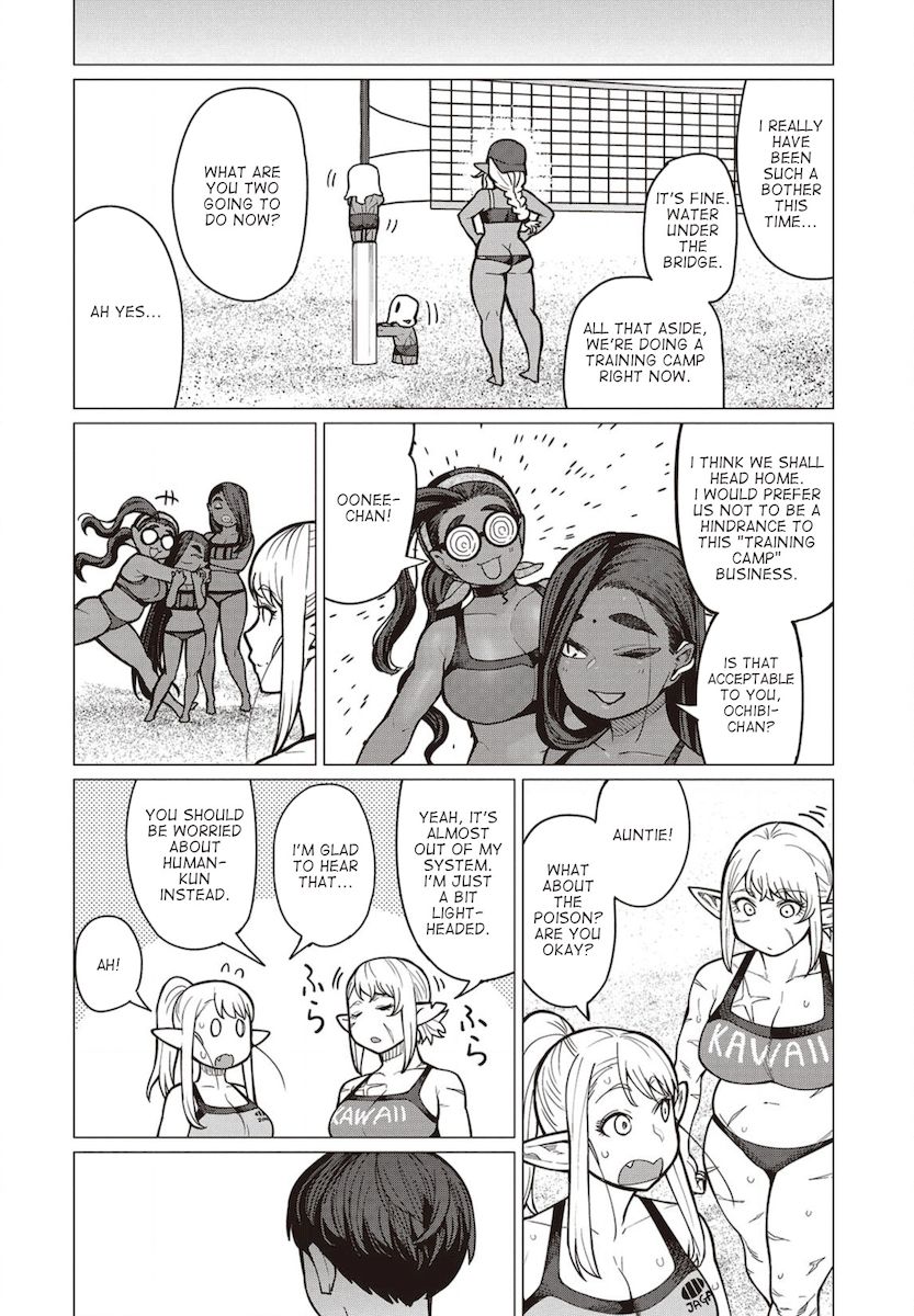 Elf-San Wa Yaserarenai. - Chapter 33 [photo 25] - MangaPorn
