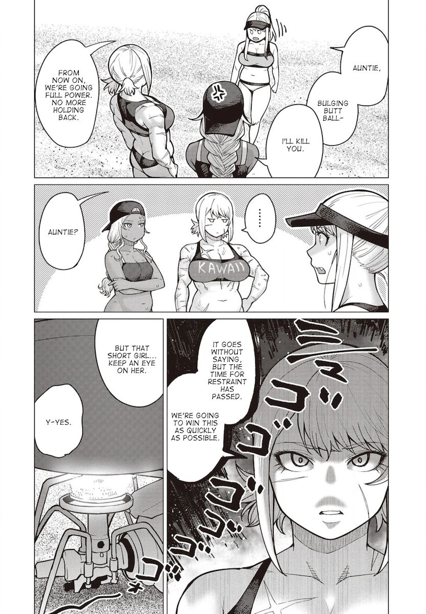 Elf-San Wa Yaserarenai. - Chapter 33 [photo 5] - MangaPorn